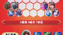 盖伦出装最新-盖伦出装最新2022