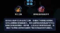 螳螂lol出装-lol螳螂最强出装