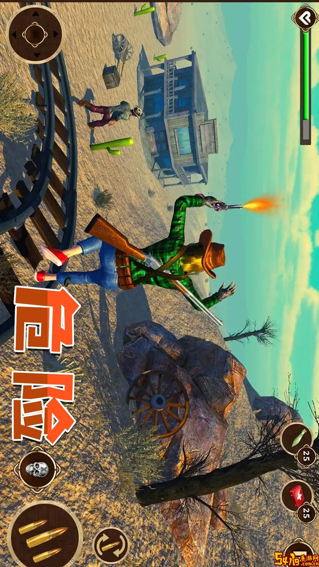 西部狂野枪手最新版app