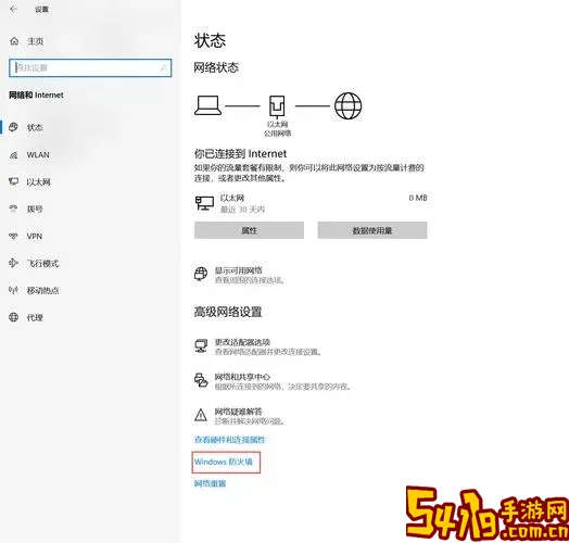 Windows 10系统最低配置要求详解及性能优化指南图1