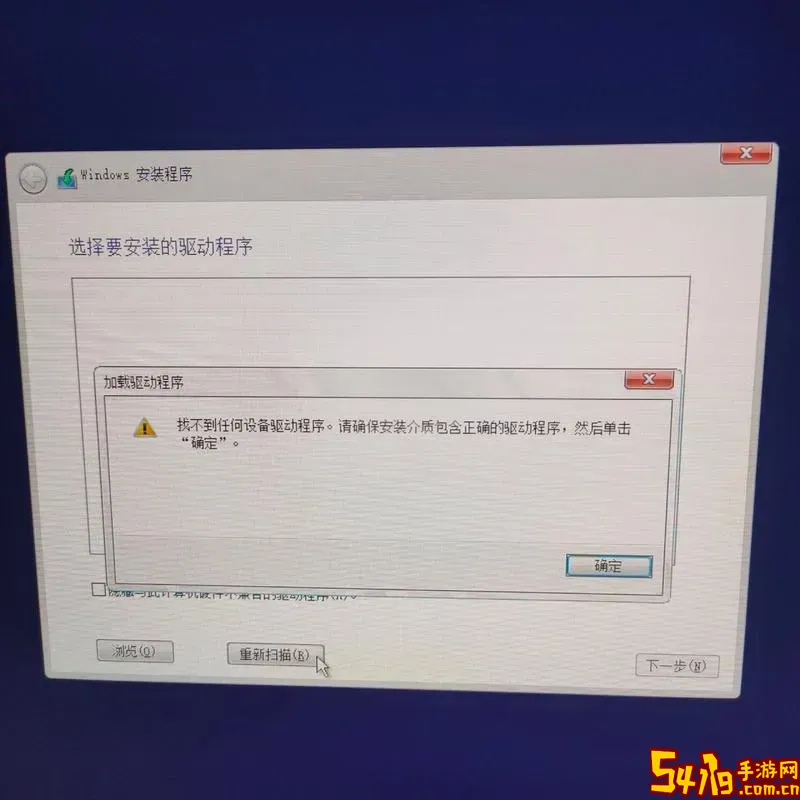 bios没有启动优先权图1