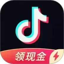 抖音极速版下载官方版