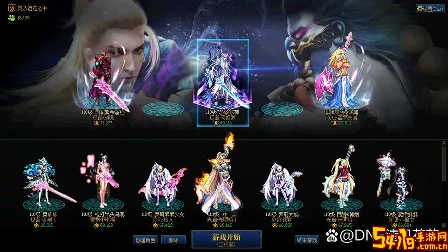 dnf商城桃花符文怎么买不到了图1