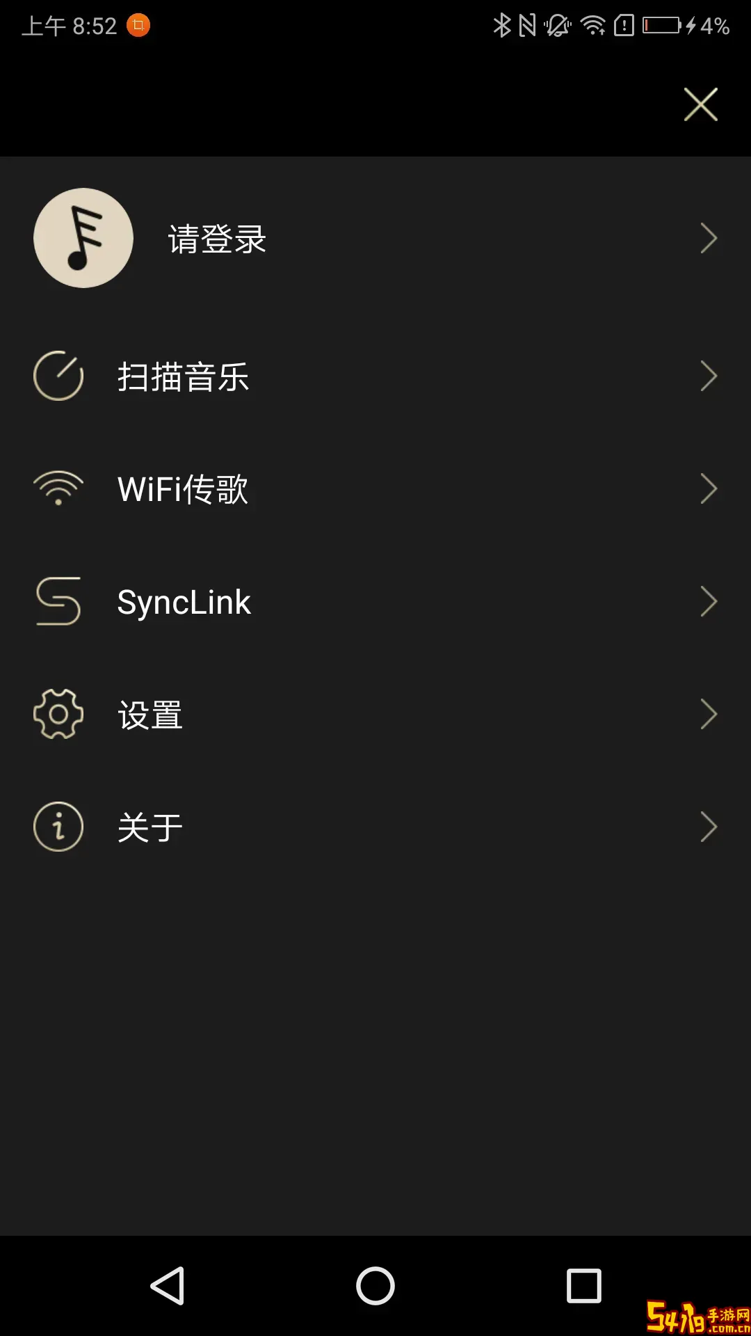 Eddict Player安卓最新版