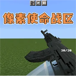全民像素吃鸡战场游戏安卓版