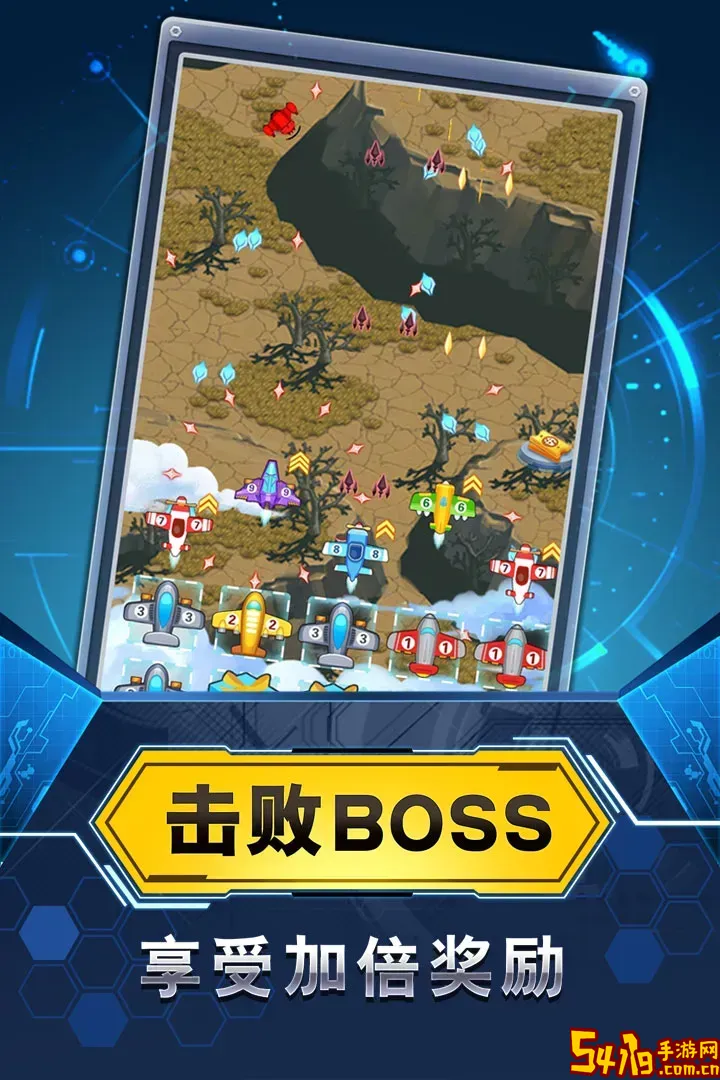 飞机与塔防游戏手机版
