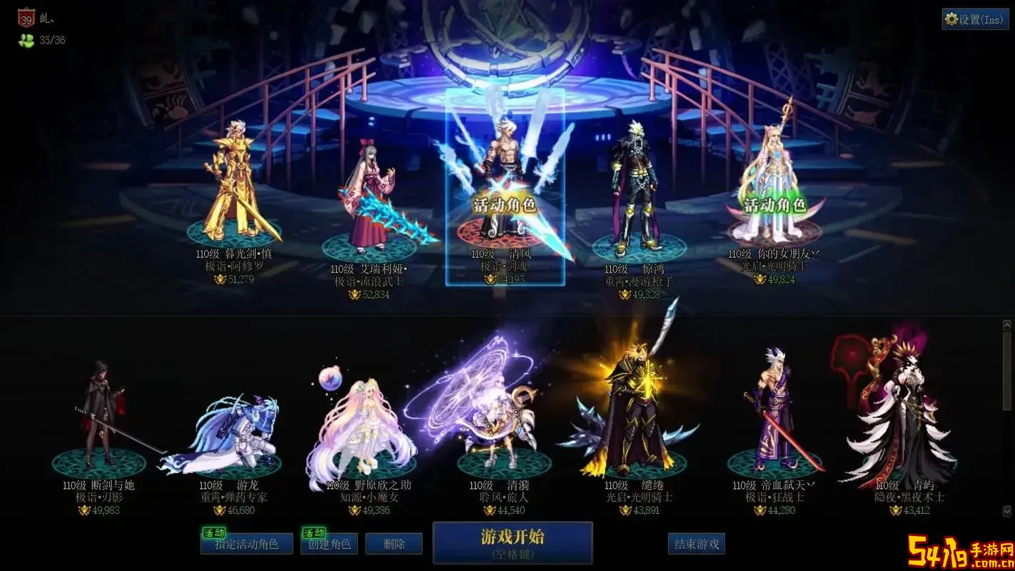 dnf永恒不息之路套装图1