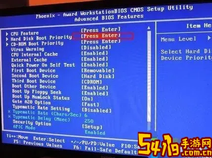 bios设置硬盘启动全过程_bios 设置硬盘启动图2
