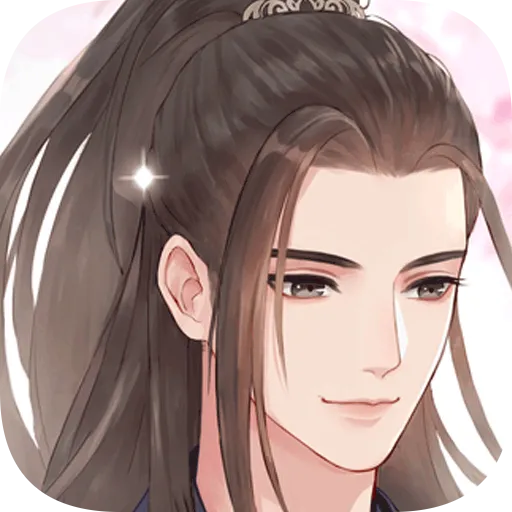 成仙安卓版app