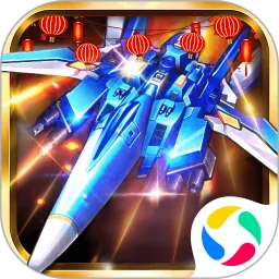 飞机大战之全民雷电免费手机版