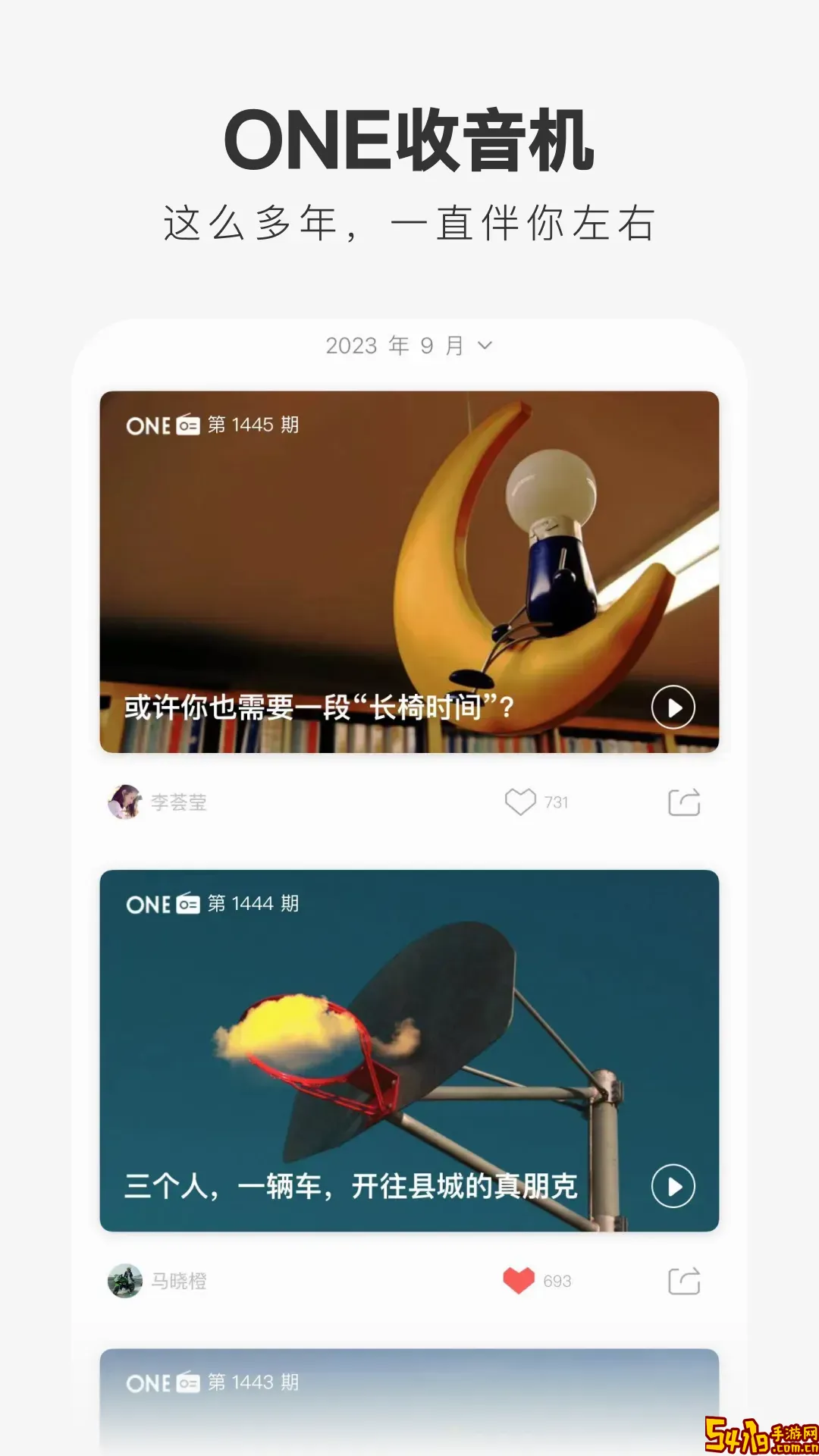TOPYS老版本下载