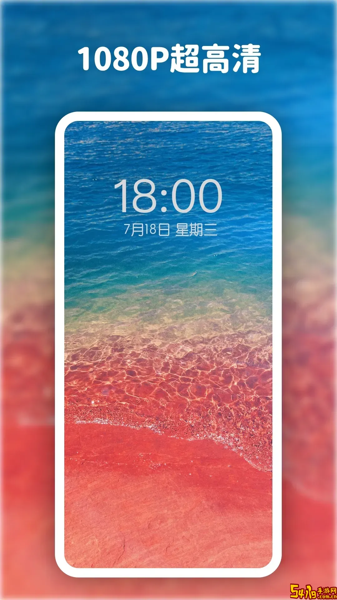 Wallpaper动态壁纸下载手机版