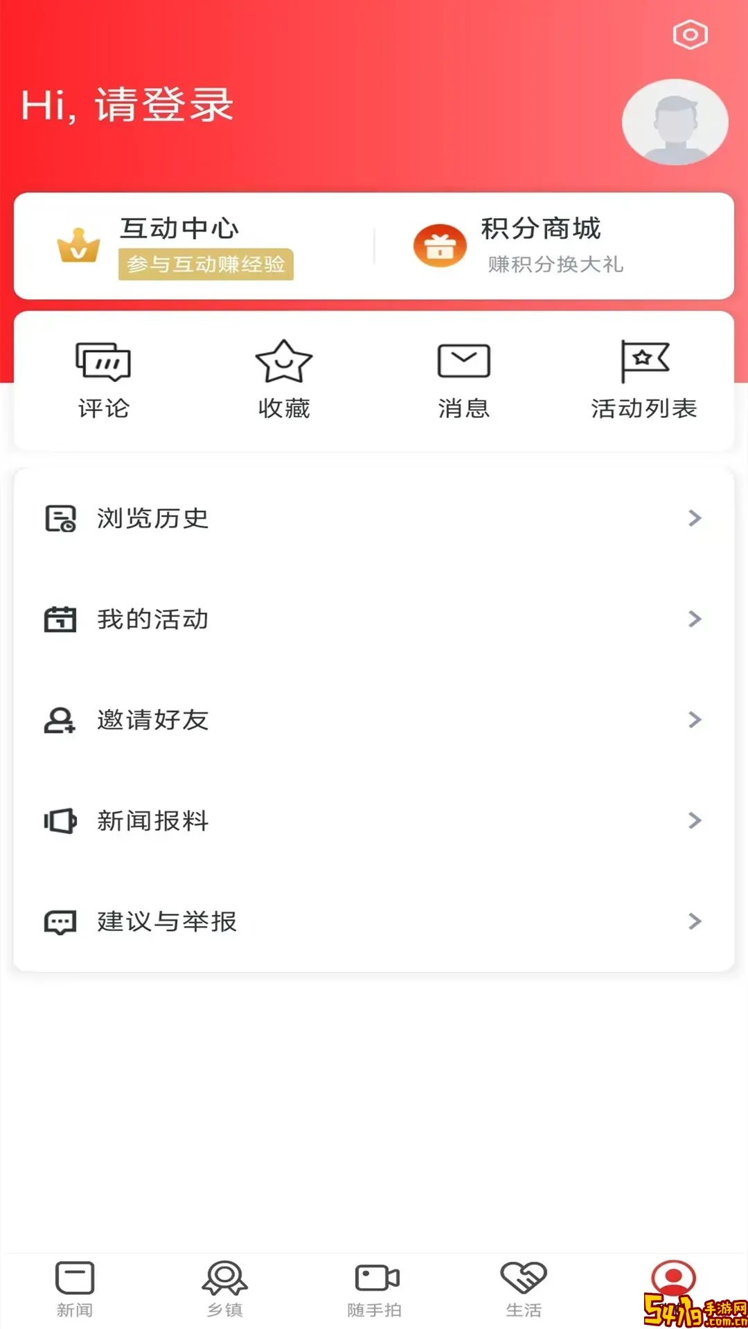 玉山之窗安卓版