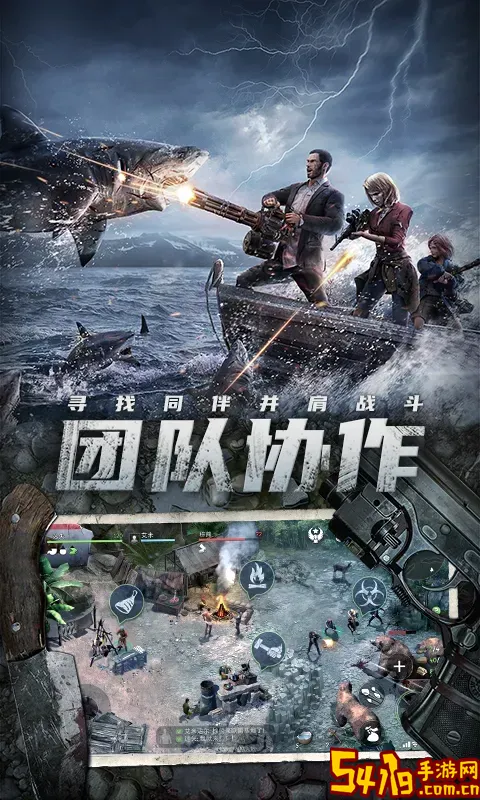 迷失蔚蓝下载手机版