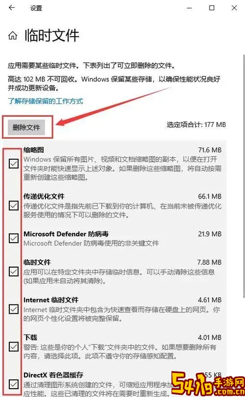 c盘损坏请运行chkdsk_c盘损坏请运行chkdsk工具如何解锁图2