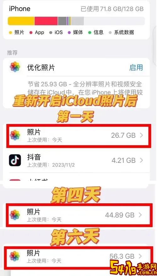 安卓查看icloud照片_安卓查看icloud文件图3