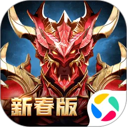 永恒联盟官方版本