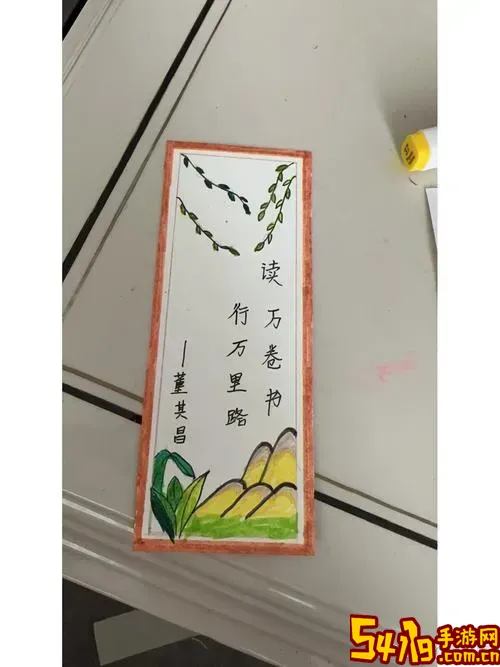 儿童书签制作简单漂亮图片欣赏 简笔画儿童书签制作图片大全精选图1