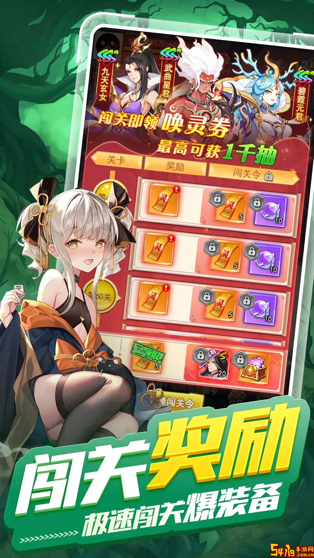 异界深渊：大灵王2025最新版