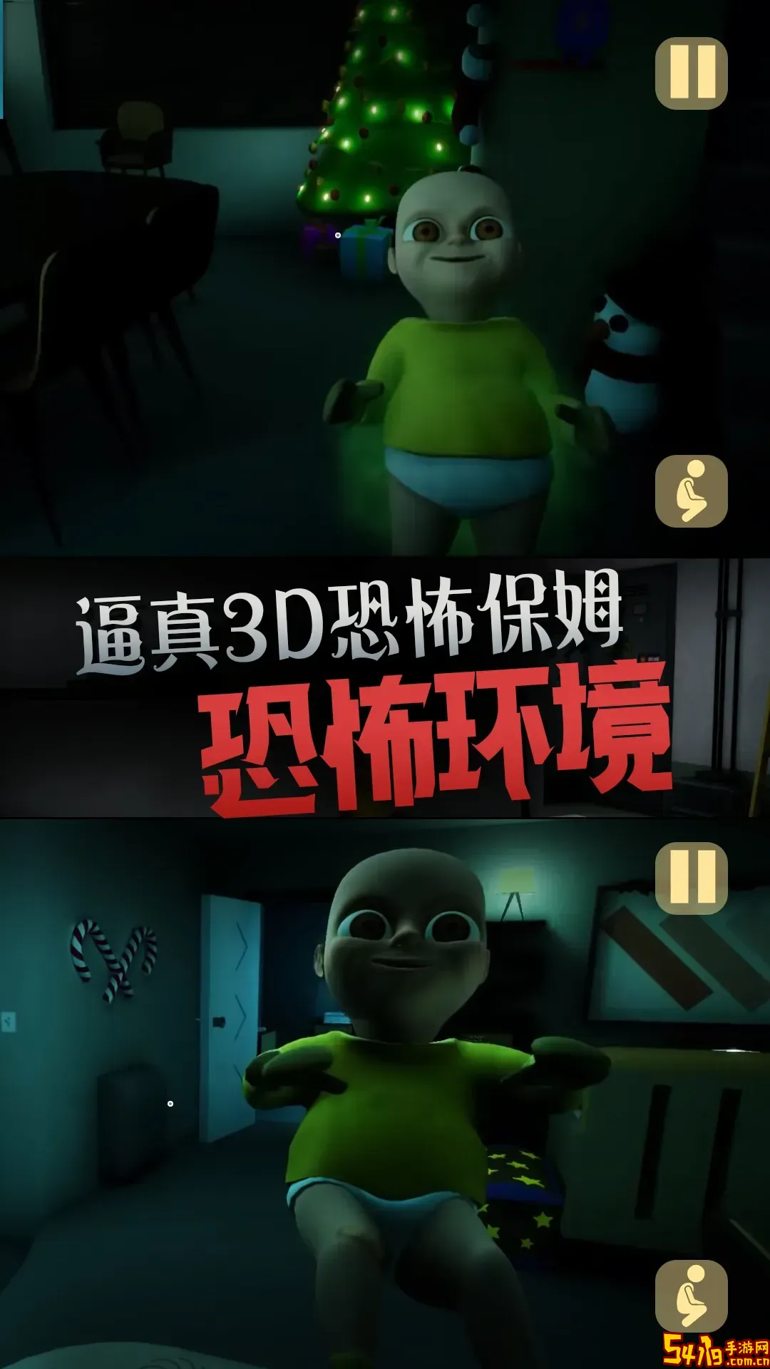 黄色房间里的恐怖宝宝免费版下载