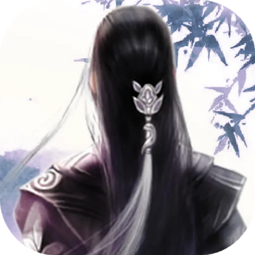 仙侠第一放置下载最新版
