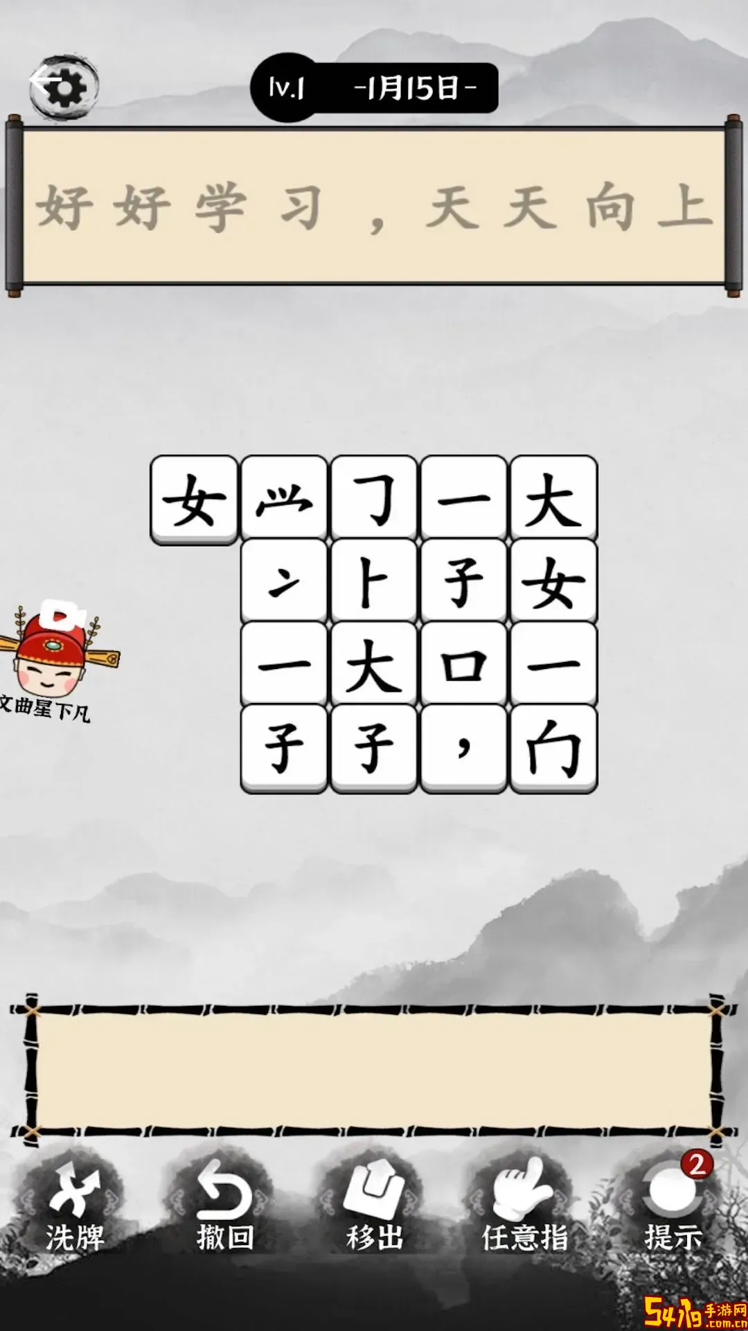 文字烧脑解谜游戏最新版