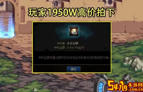 dnf时之矛盾怎么样图2