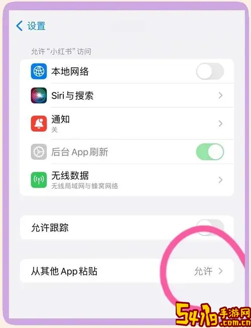 苹果手机一键还原出厂设置后别人还能使用吗详细解答图1
