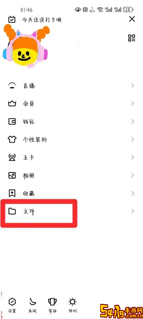 qq恢复3年前的聊天记录_qq恢复3年前的聊天记录怎么恢复图1
