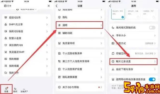 qq恢复3年前的聊天记录_qq恢复3年前的聊天记录怎么恢复图2