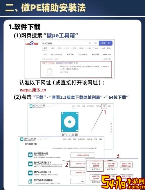 电脑系统重装Win10教程：U盘制作及Win10系统重装详细步骤图3