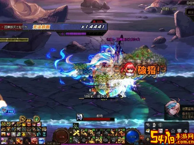 DNF蓝色死亡阴影解析与蓝拳圣职者技能攻略大全图1