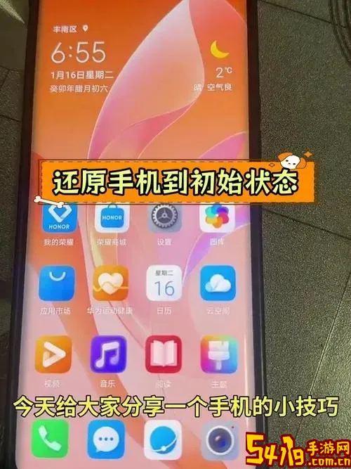 手机硬盘不小心格式化了怎么恢复？详细步骤指南图3