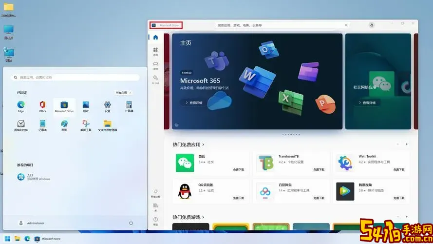 Win10 Ghost系统免费下载【蓝奏云高速下载】安全稳定最新版推荐图3