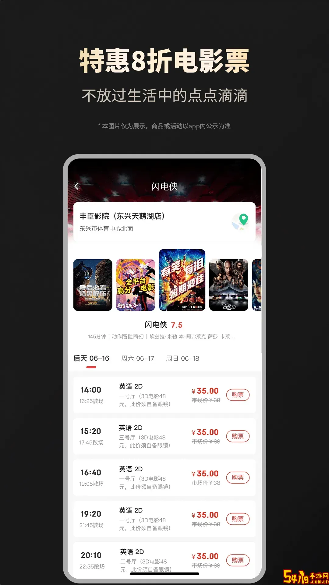 福袋生活下载最新版