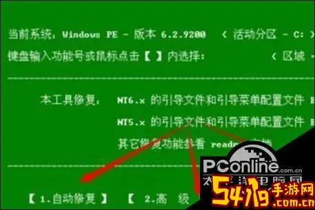 Win10 Ghost系统免费下载【蓝奏云高速下载】安全稳定最新版推荐图2