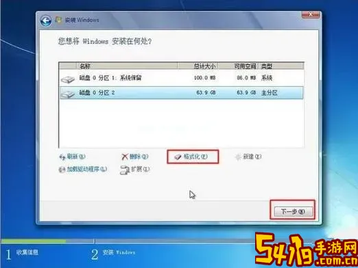 光盘怎么装系统win7图2