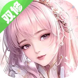 神魔仙尊最新版