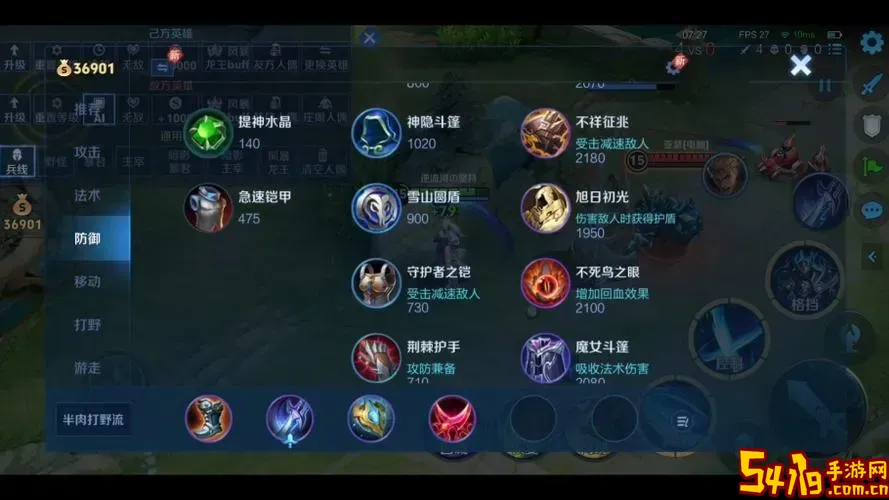 国服边路凯出装-2021边路凯出装图1