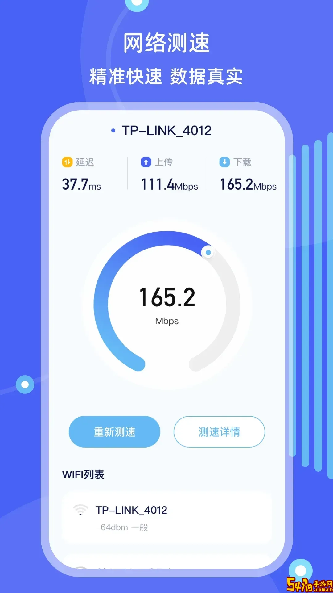 文件管理安卓版最新版