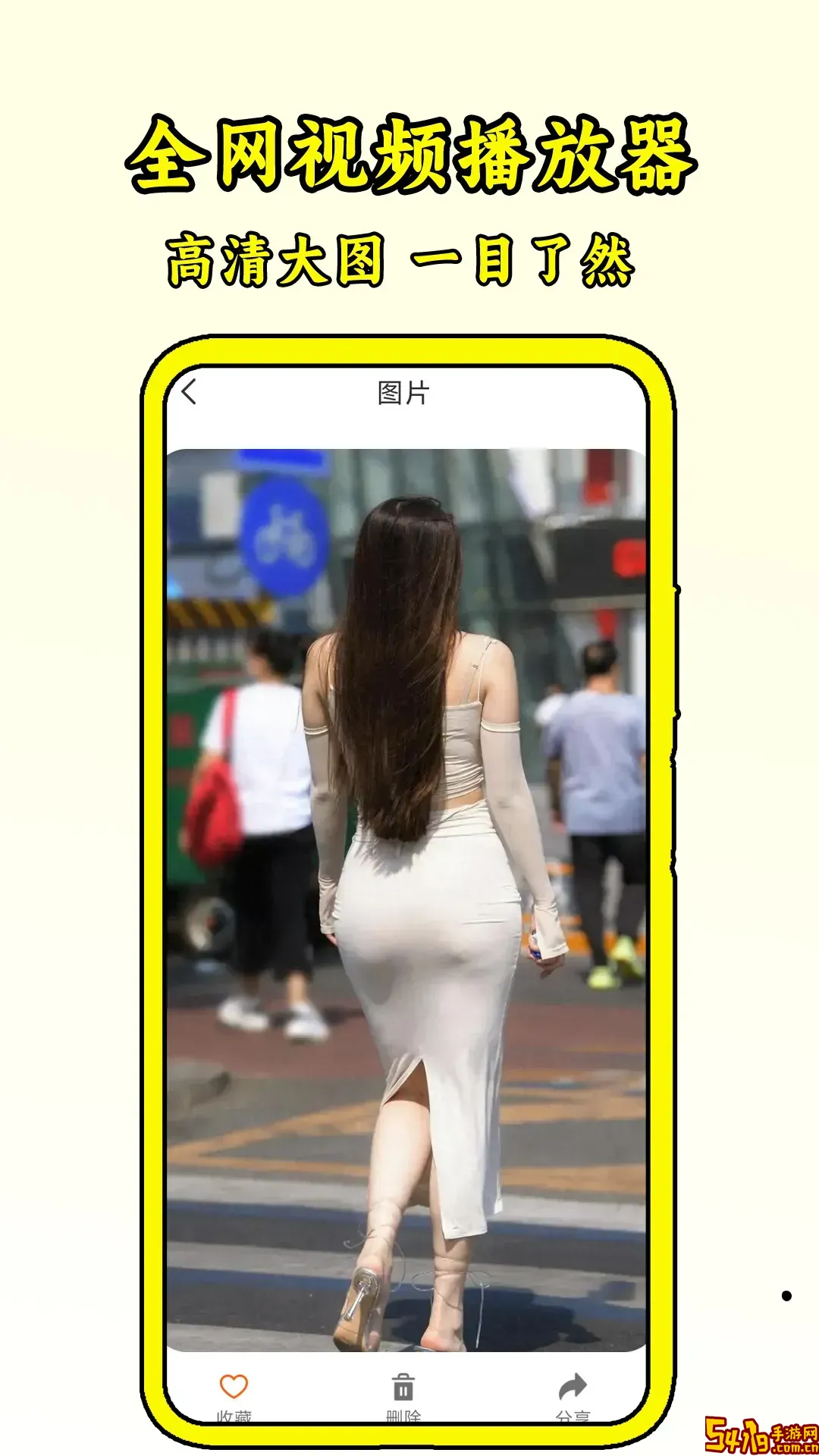 全网视频播放器最新版