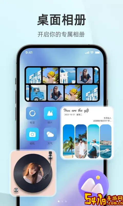 In Widget安卓下载