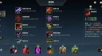 LOL最新版本螳螂出装攻略及最佳装备推荐