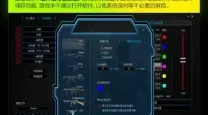 CF无后座机枪设置教程及无后座鼠标宏使用方法详解