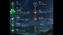 盖伦天赋出装-盖伦天赋出装最新
