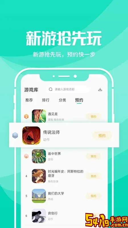 野豹加速器官网版app