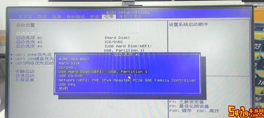 手机u盘制作pe系统启动盘图1