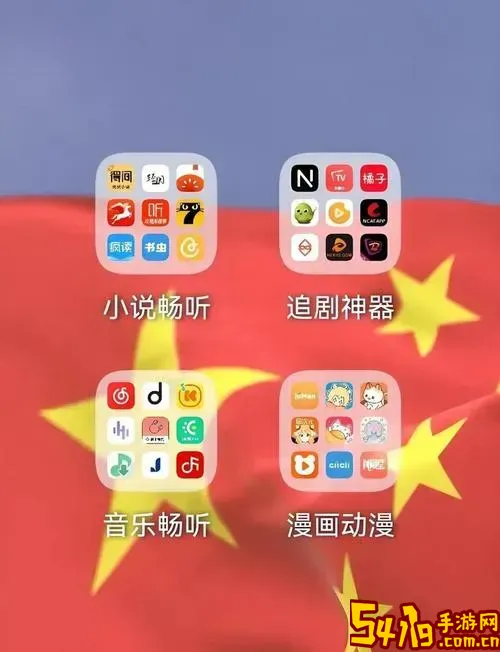 免费观看影视软件推荐2024：无广告高清免费看电影电视剧APP图1