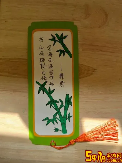 书签制作方法简单又漂亮，二年级下册精致一等奖作品分享图2