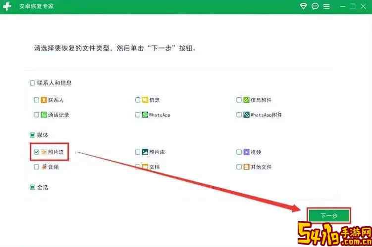 vivo便签删除超过30天未开启云服务如何找回解决方法图1